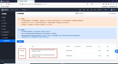 騰訊云短信驗證碼服務(wù)在上海信息系統(tǒng)集成中的應(yīng)用
